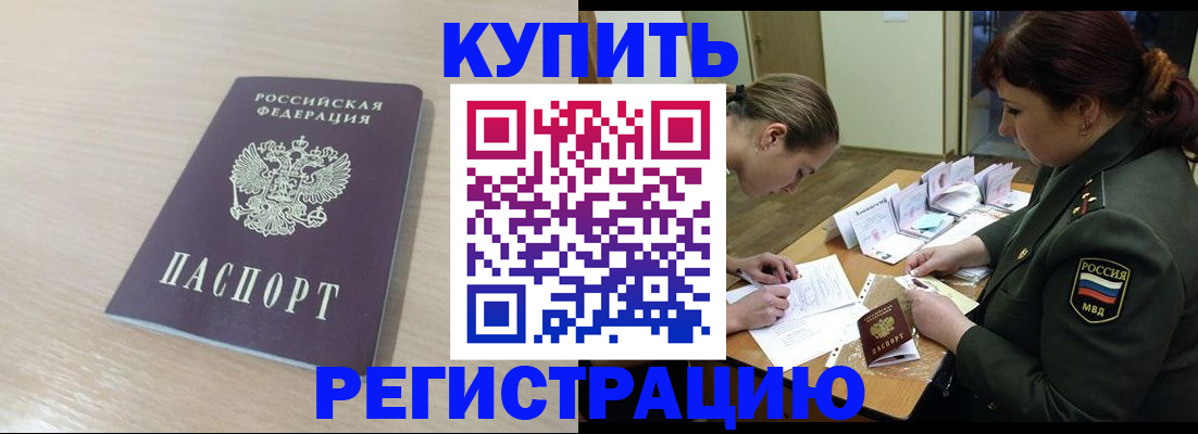 найти адрес прописки в Валуйках